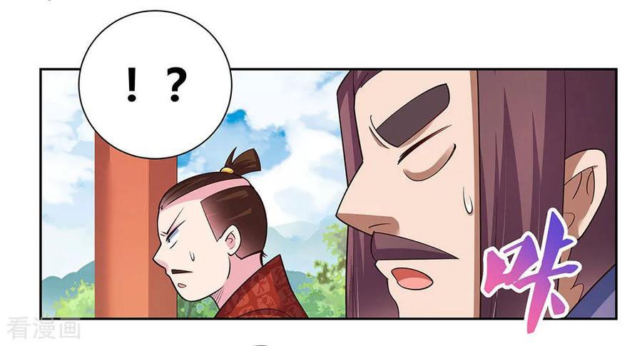 Read Above All Gods EN Manga Online