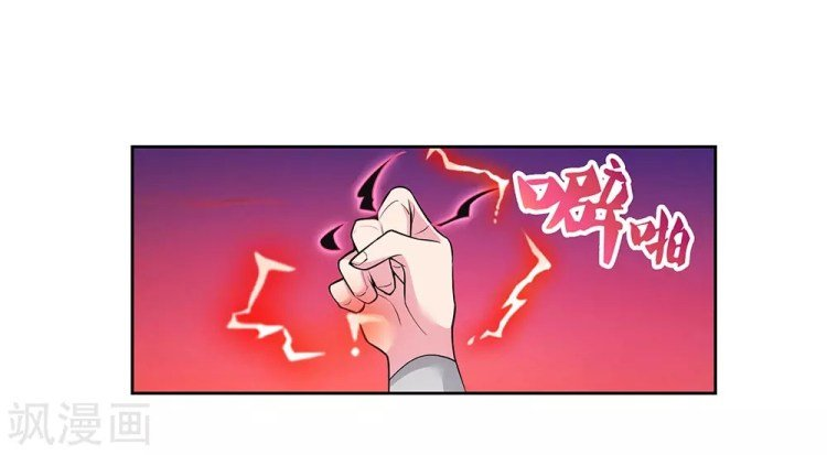 Read Above All Gods EN Manga Online