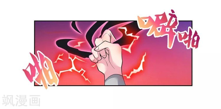 Read Above All Gods EN Manga Online