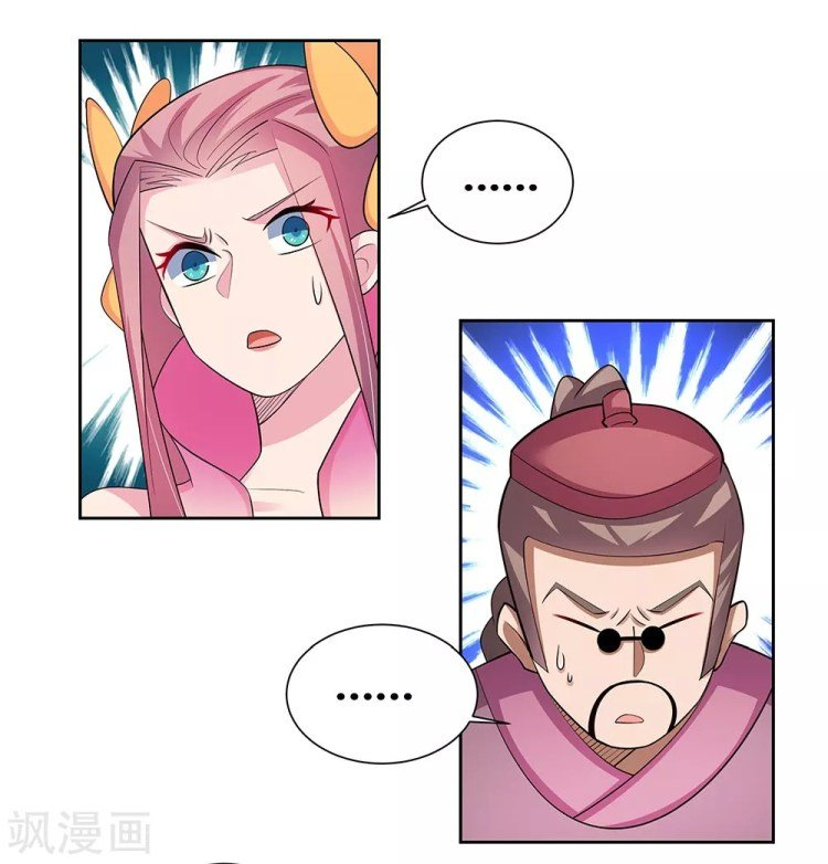 Read Above All Gods EN Manga Online