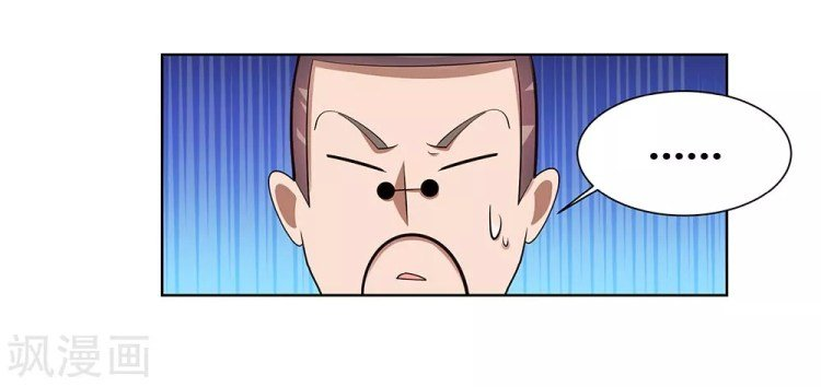Read Above All Gods EN Manga Online