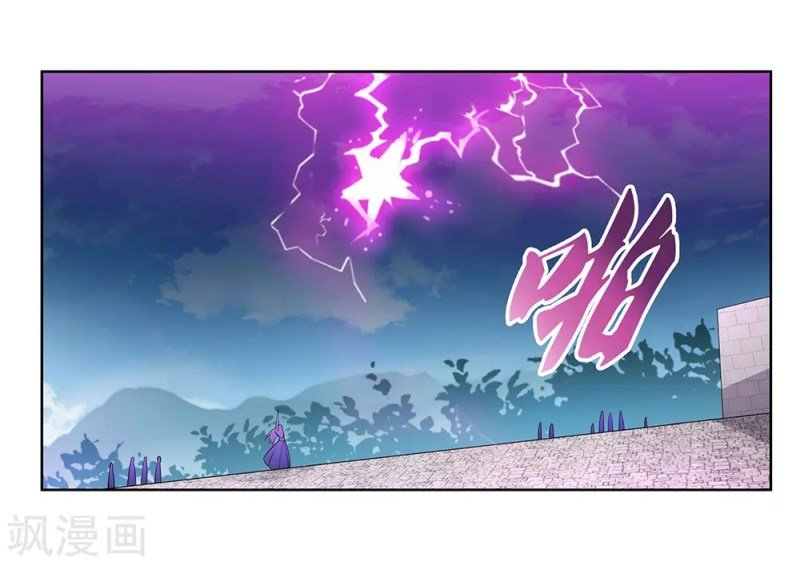 Read Above All Gods EN Manga Online