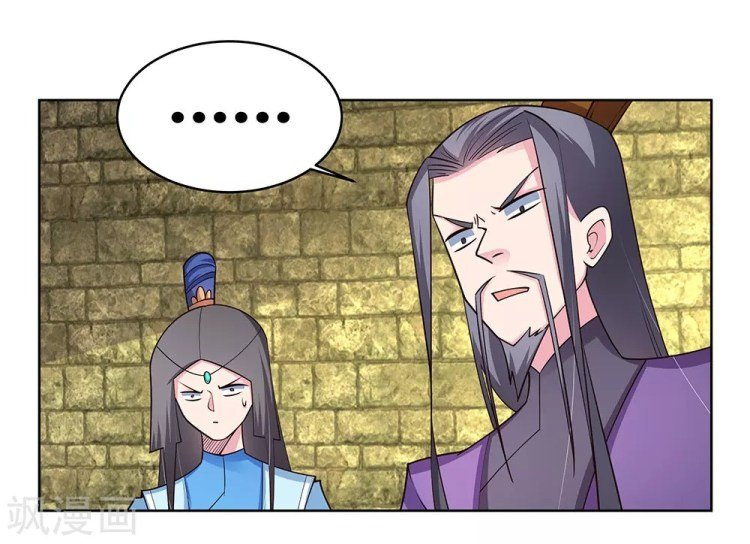 Read Above All Gods EN Manga Online
