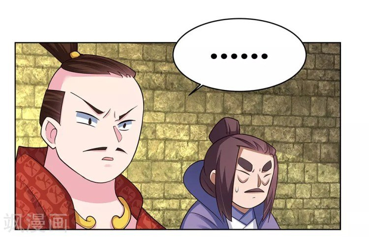 Read Above All Gods EN Manga Online