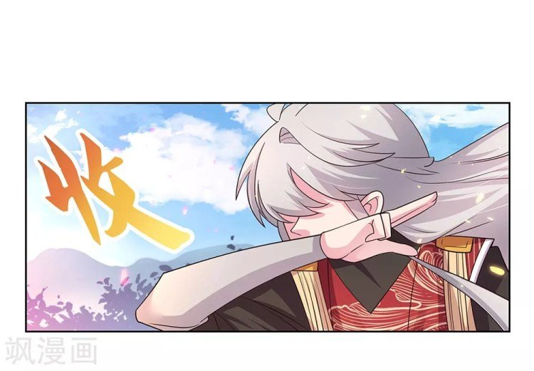 Read Above All Gods EN Manga Online