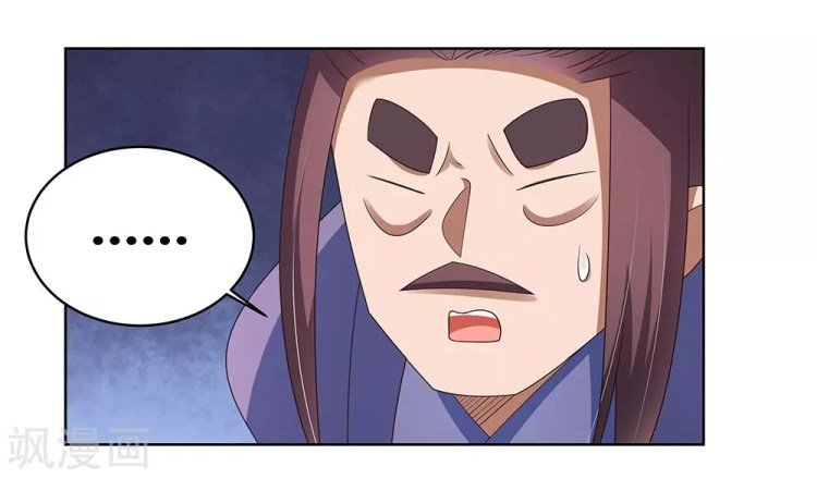 Read Above All Gods EN Manga Online