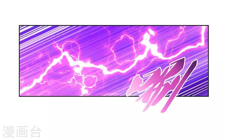 Read Above All Gods EN Manga Online