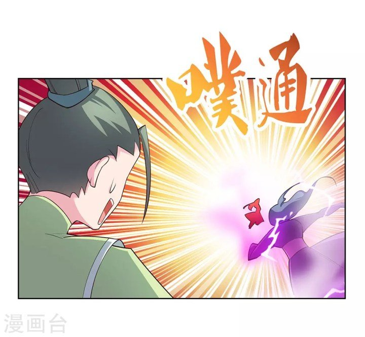 Read Above All Gods EN Manga Online