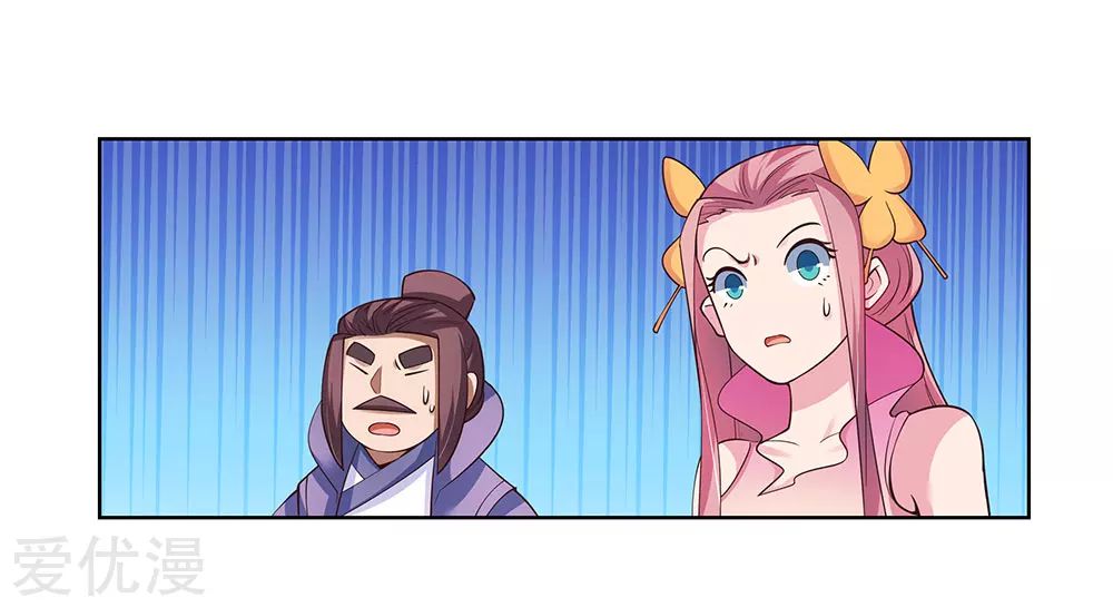 Read Above All Gods EN Manga Online