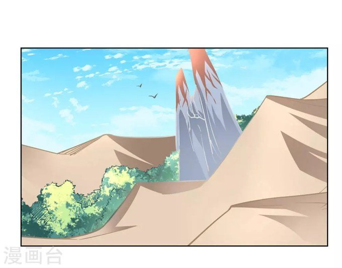 Read Above All Gods EN Manga Online