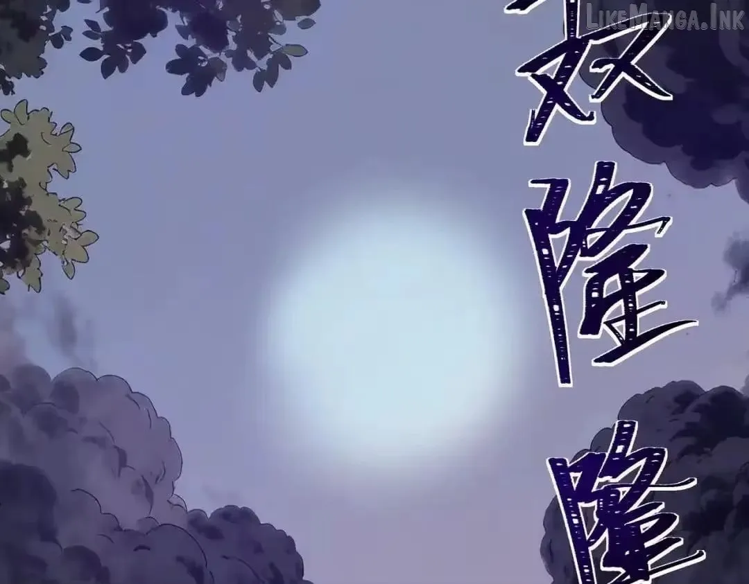 Read After the School Belle Dumped Me I Became a Martial Arts God EN Manga Online