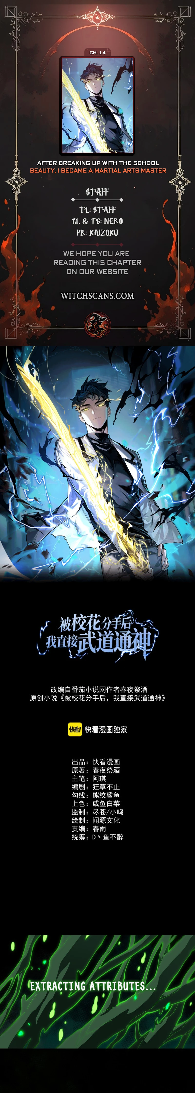 Read After the School Belle Dumped Me I Became a Martial Arts God EN Manga Online