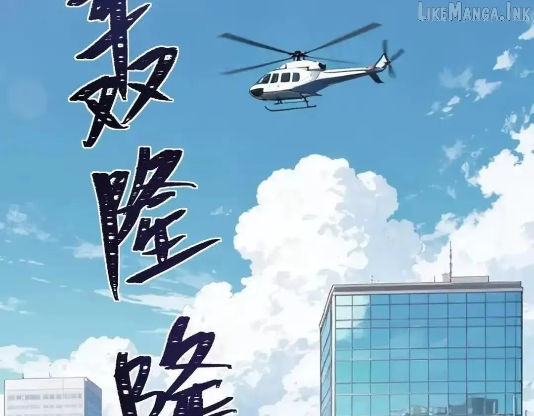 Read After the School Belle Dumped Me I Became a Martial Arts God EN Manga Online