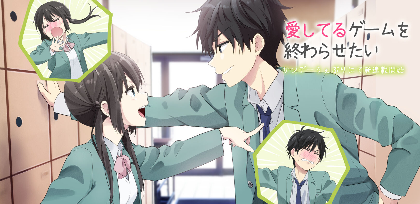 Read Aishiteru Game wo Owarasetai EN Manga Online
