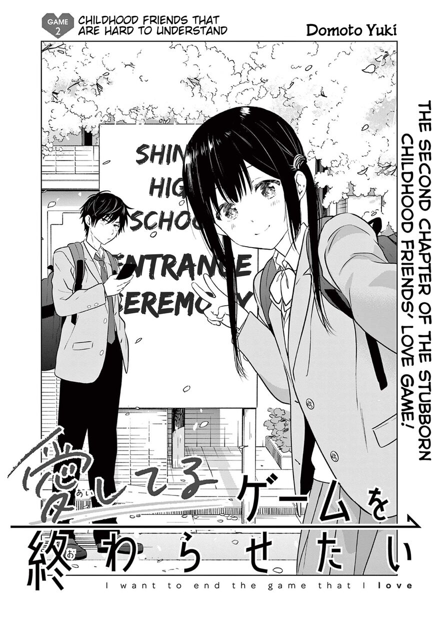 Read Aishiteru Game wo Owarasetai EN Manga Online