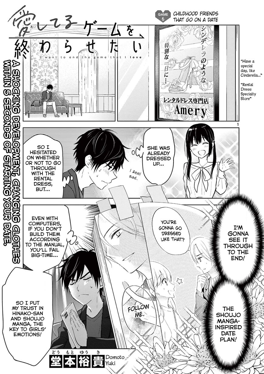 Read Aishiteru Game wo Owarasetai EN Manga Online