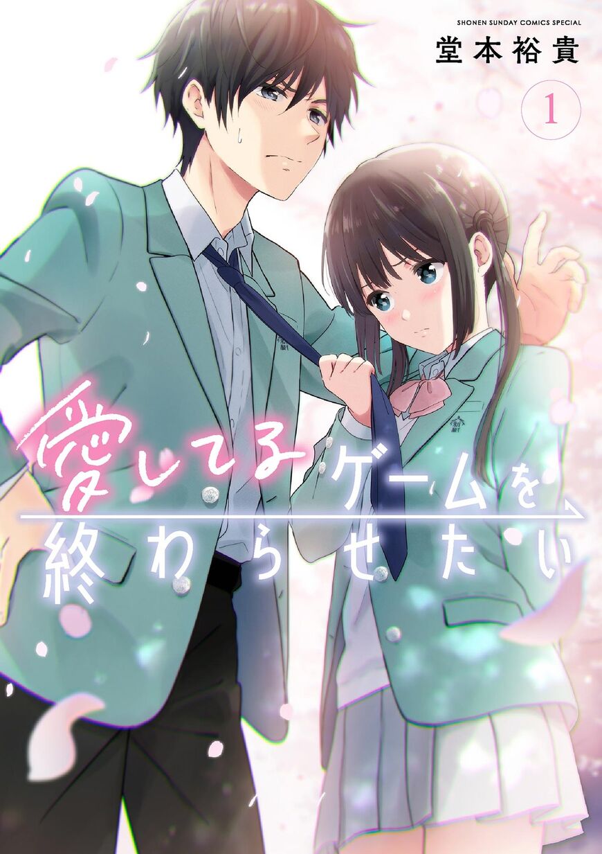 Read Aishiteru Game wo Owarasetai EN Manga Online