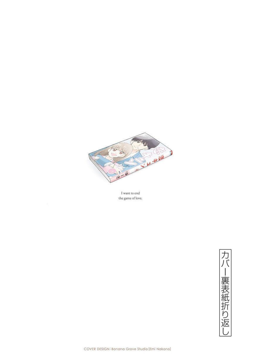 Read Aishiteru Game wo Owarasetai EN Manga Online