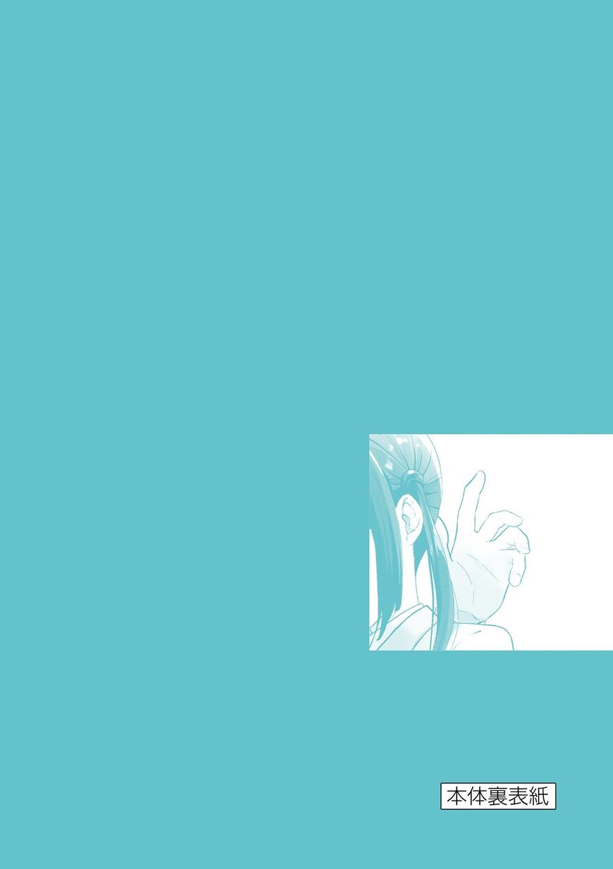 Read Aishiteru Game wo Owarasetai EN Manga Online