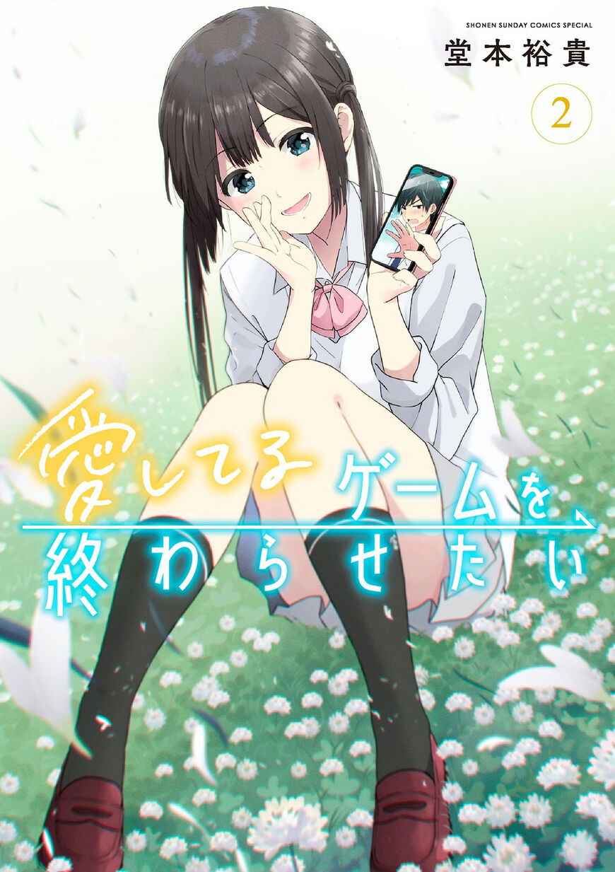 Read Aishiteru Game wo Owarasetai EN Manga Online