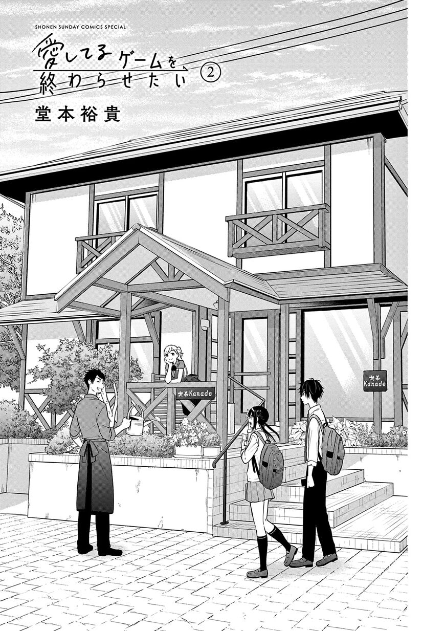 Read Aishiteru Game wo Owarasetai EN Manga Online