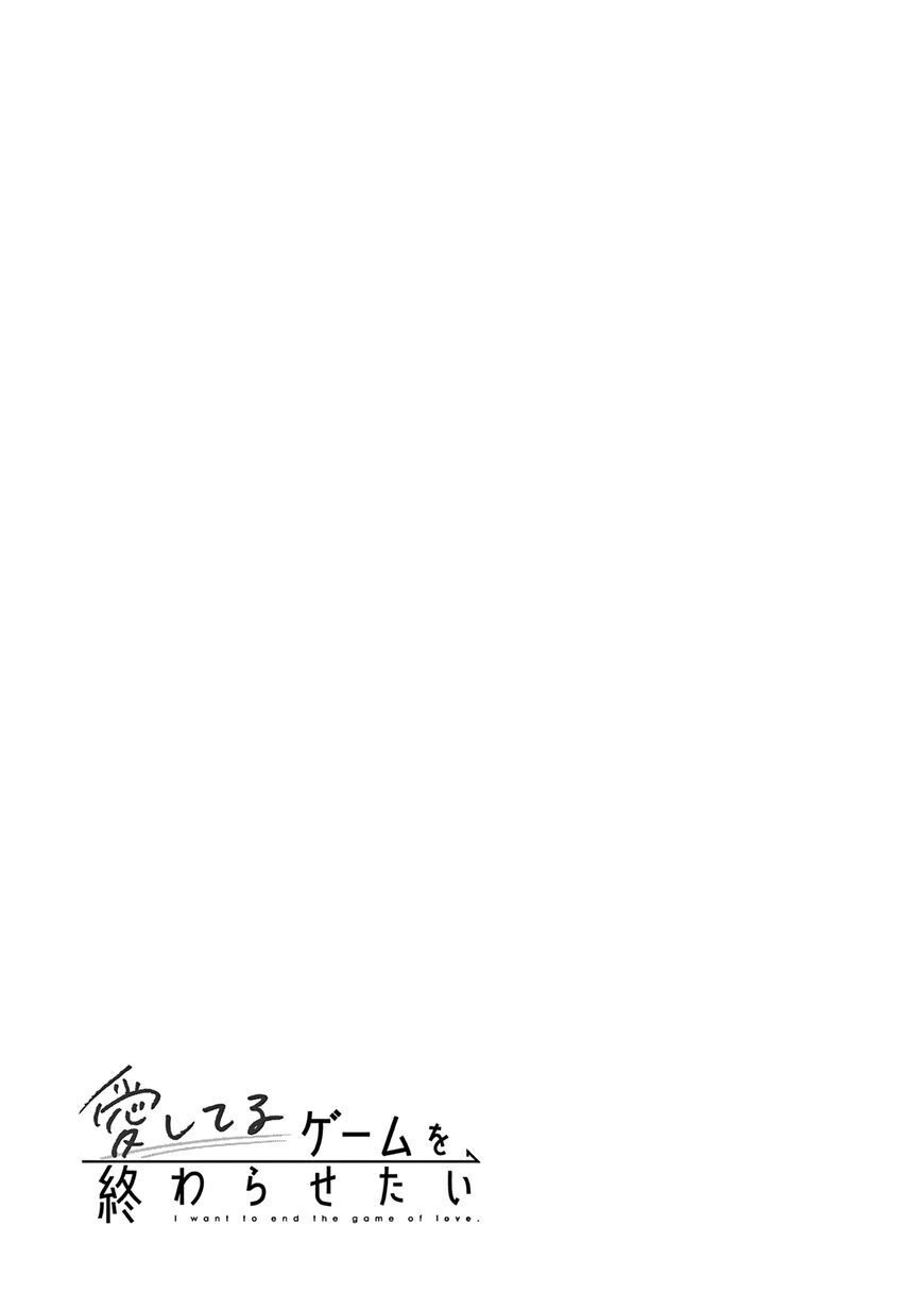 Read Aishiteru Game wo Owarasetai EN Manga Online