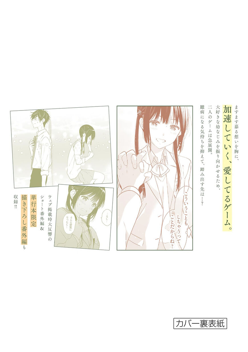 Read Aishiteru Game wo Owarasetai EN Manga Online