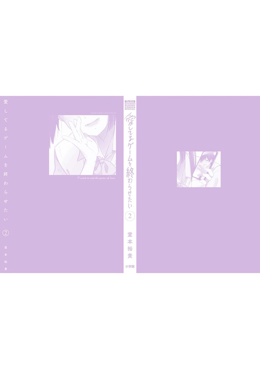 Read Aishiteru Game wo Owarasetai EN Manga Online