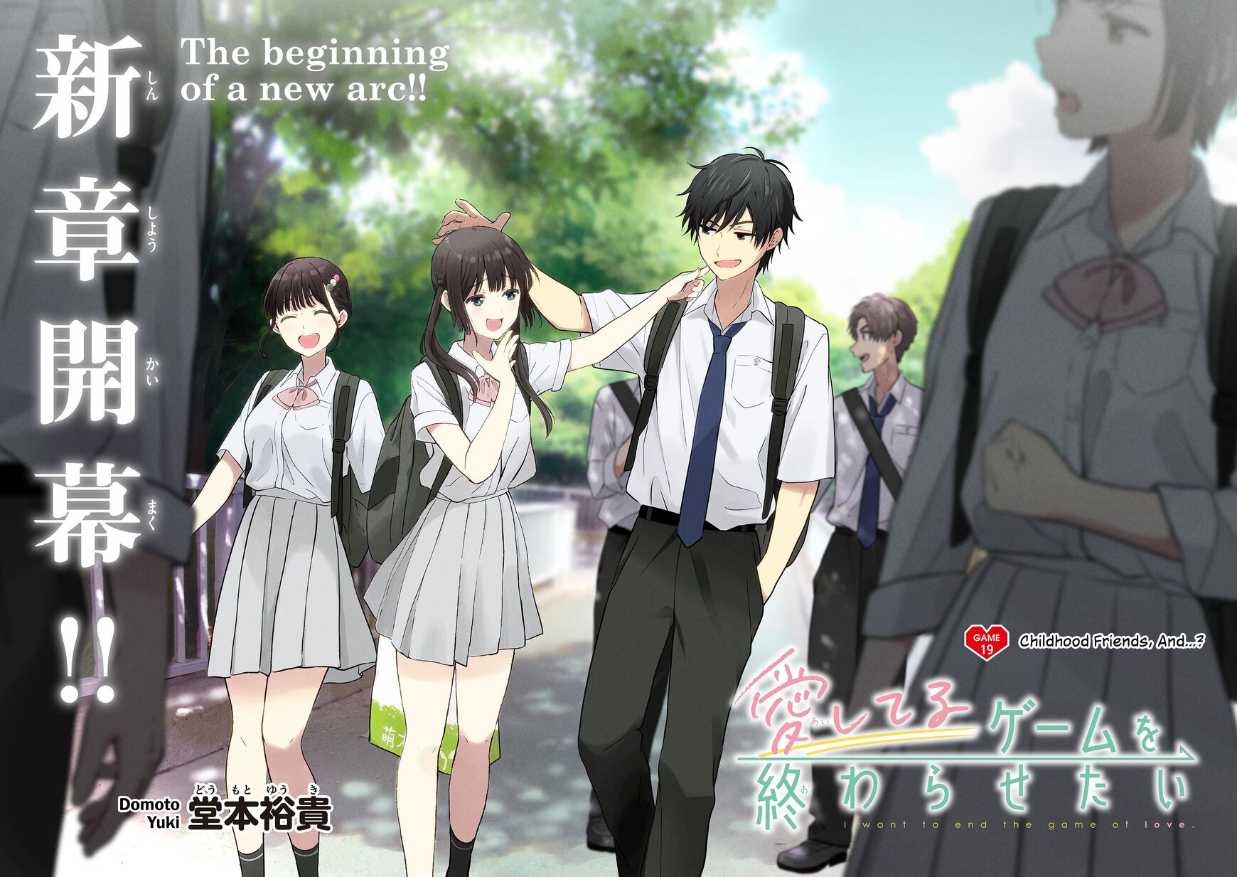 Read Aishiteru Game wo Owarasetai EN Manga Online