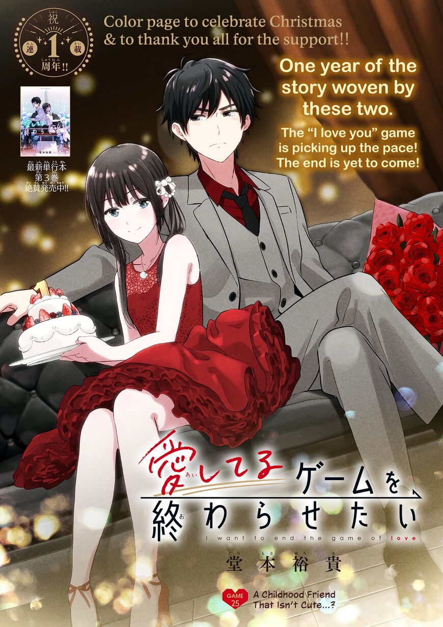 Read Aishiteru Game wo Owarasetai EN Manga Online