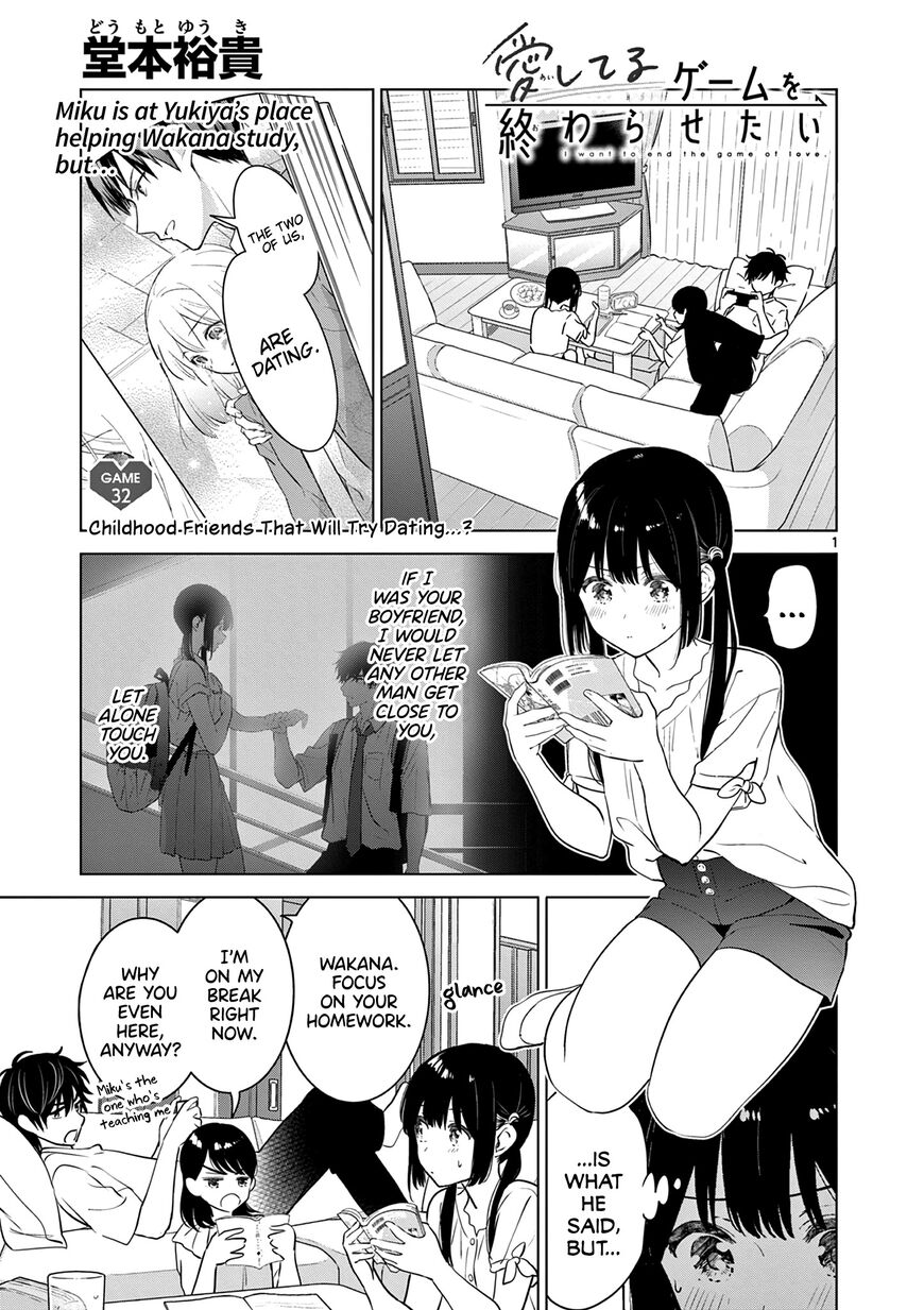 Read Aishiteru Game wo Owarasetai EN Manga Online