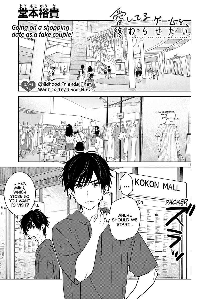 Read Aishiteru Game wo Owarasetai EN Manga Online