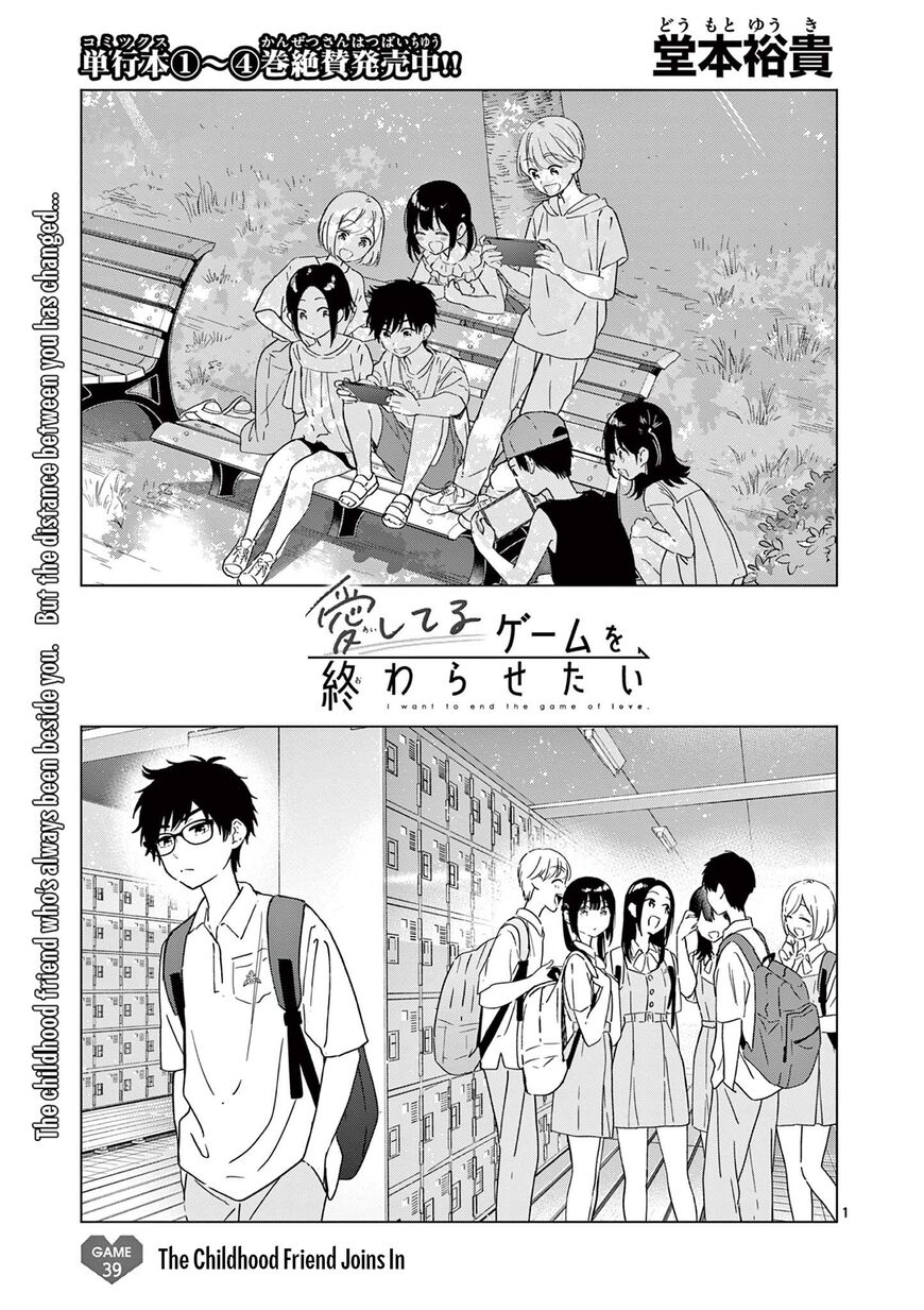 Read Aishiteru Game wo Owarasetai EN Manga Online