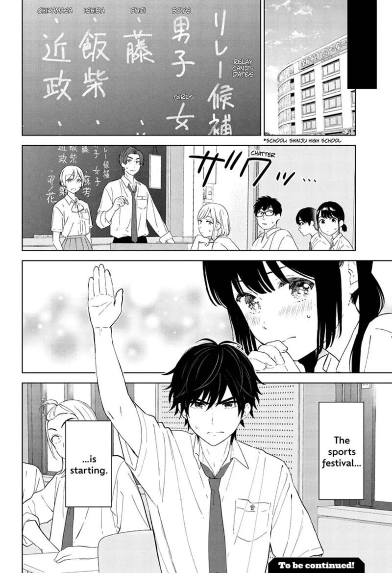 Read Aishiteru Game wo Owarasetai EN Manga Online