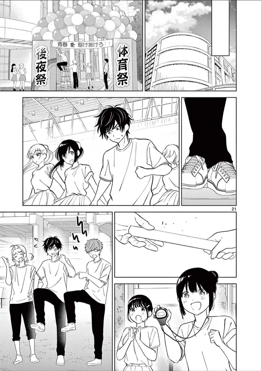 Read Aishiteru Game wo Owarasetai EN Manga Online