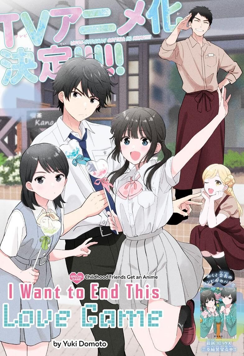 Read Aishiteru Game wo Owarasetai EN Manga Online