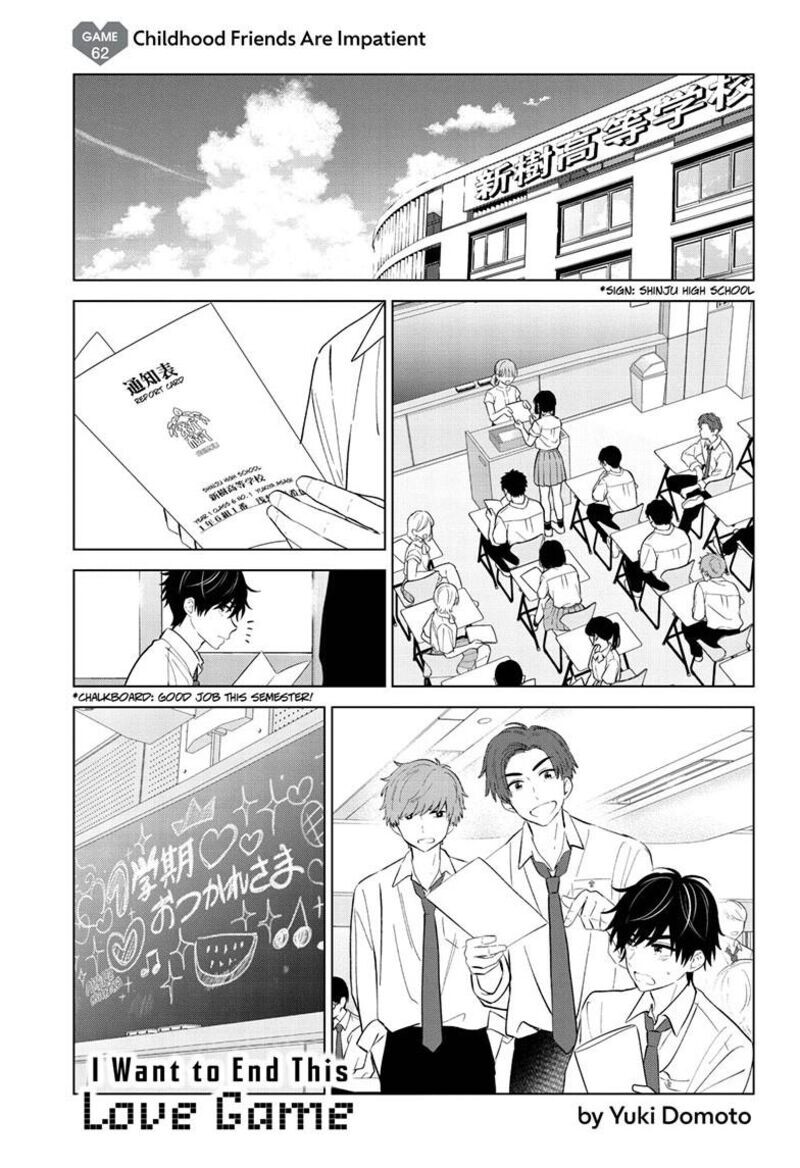 Read Aishiteru Game wo Owarasetai EN Manga Online