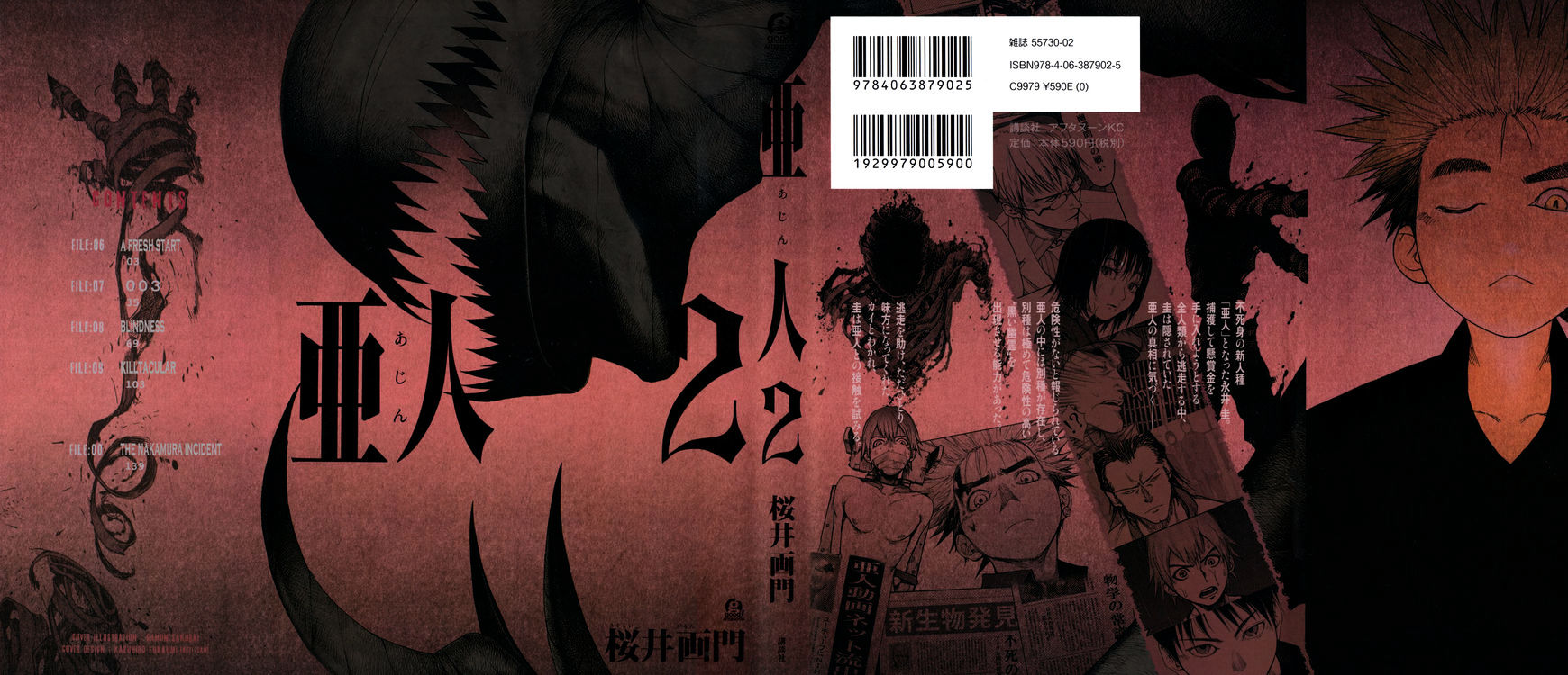 Read Ajin EN Manga Online