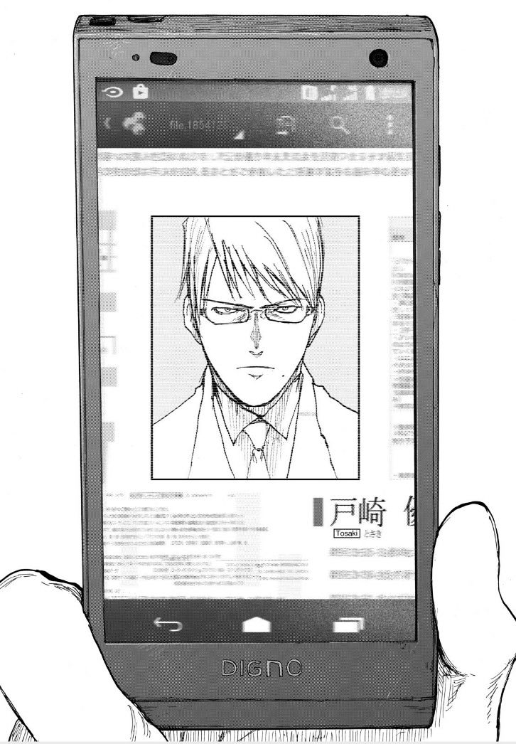 Read Ajin EN Manga Online