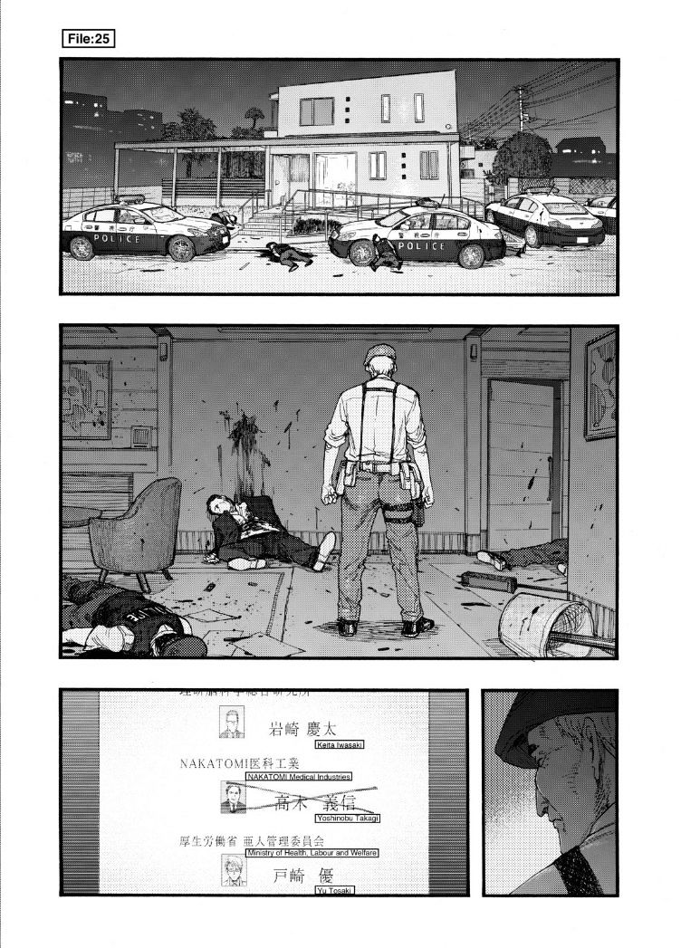 Read Ajin EN Manga Online