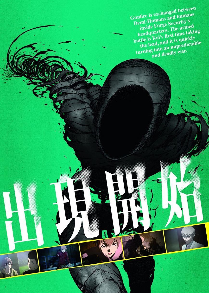 Read Ajin EN Manga Online
