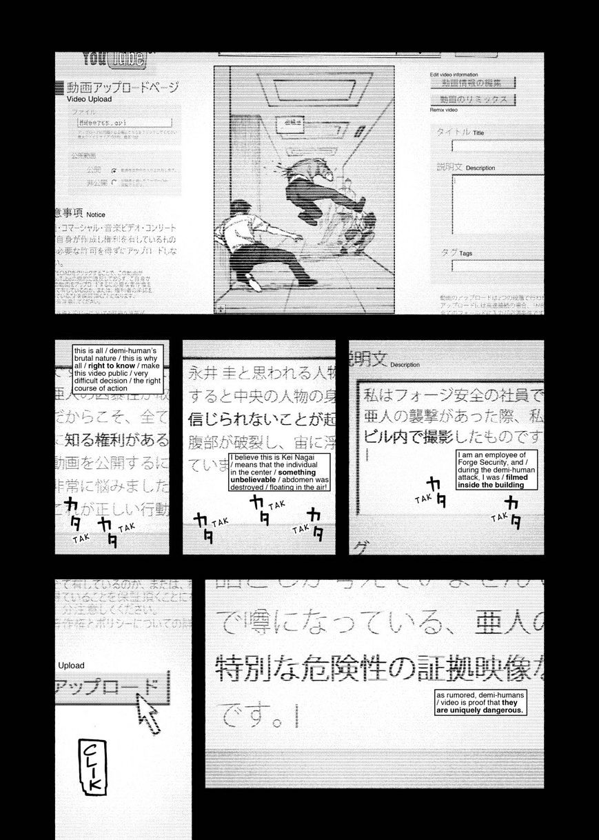 Read Ajin EN Manga Online