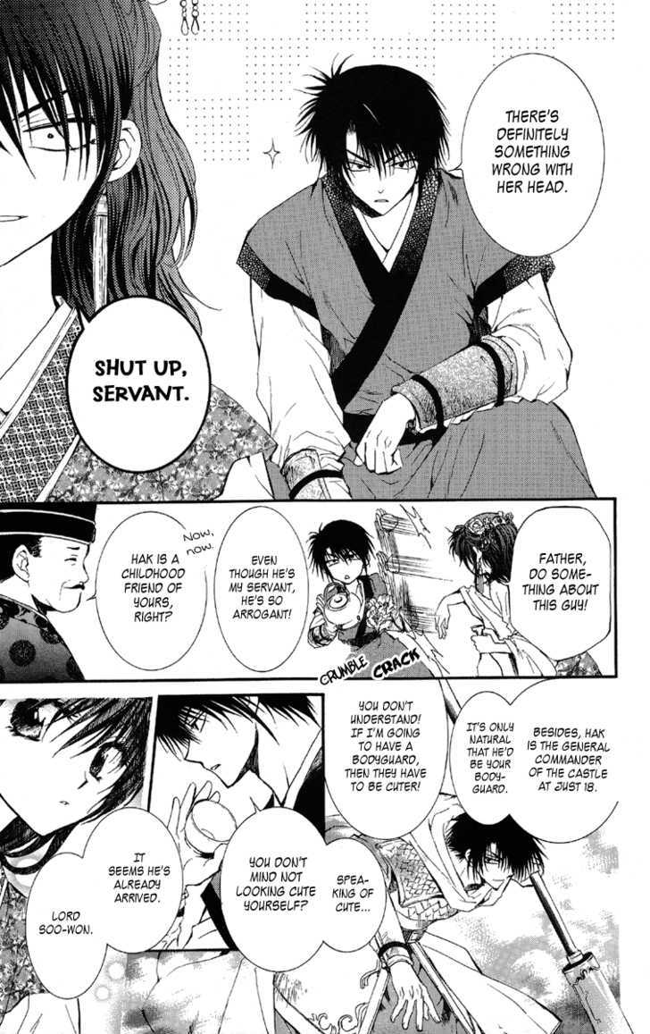 Read Akatsuki no Yona EN Manga Online