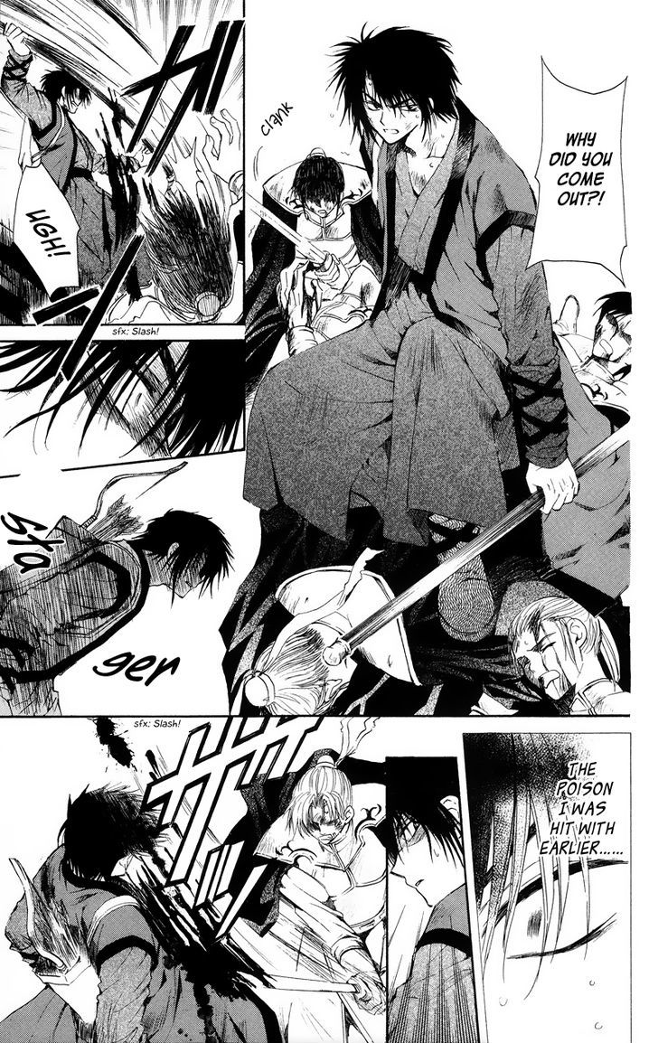 Read Akatsuki no Yona EN Manga Online