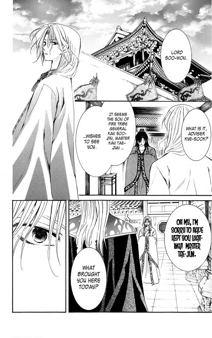 Read Akatsuki no Yona EN Manga Online