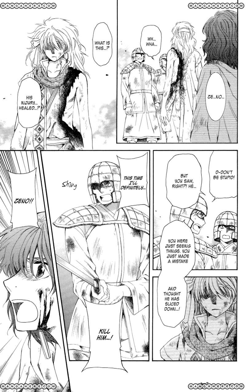 Read Akatsuki no Yona EN Manga Online
