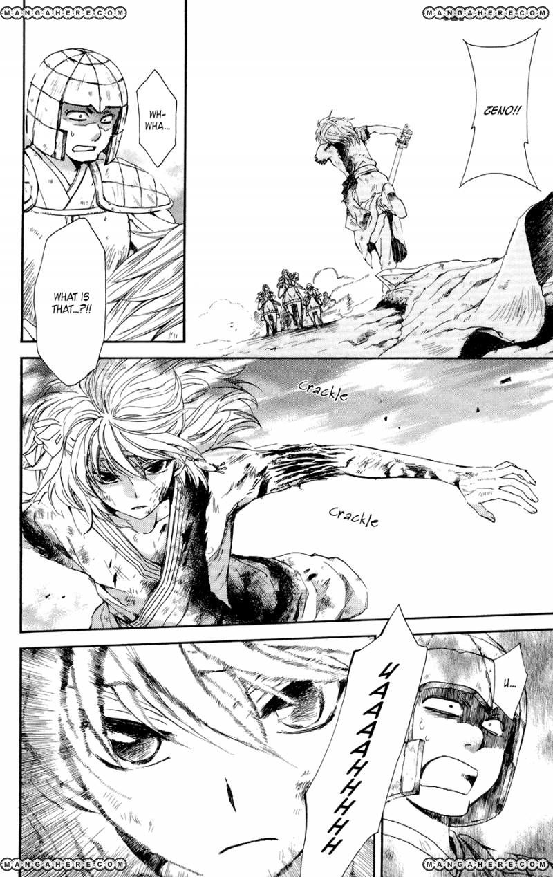 Read Akatsuki no Yona EN Manga Online