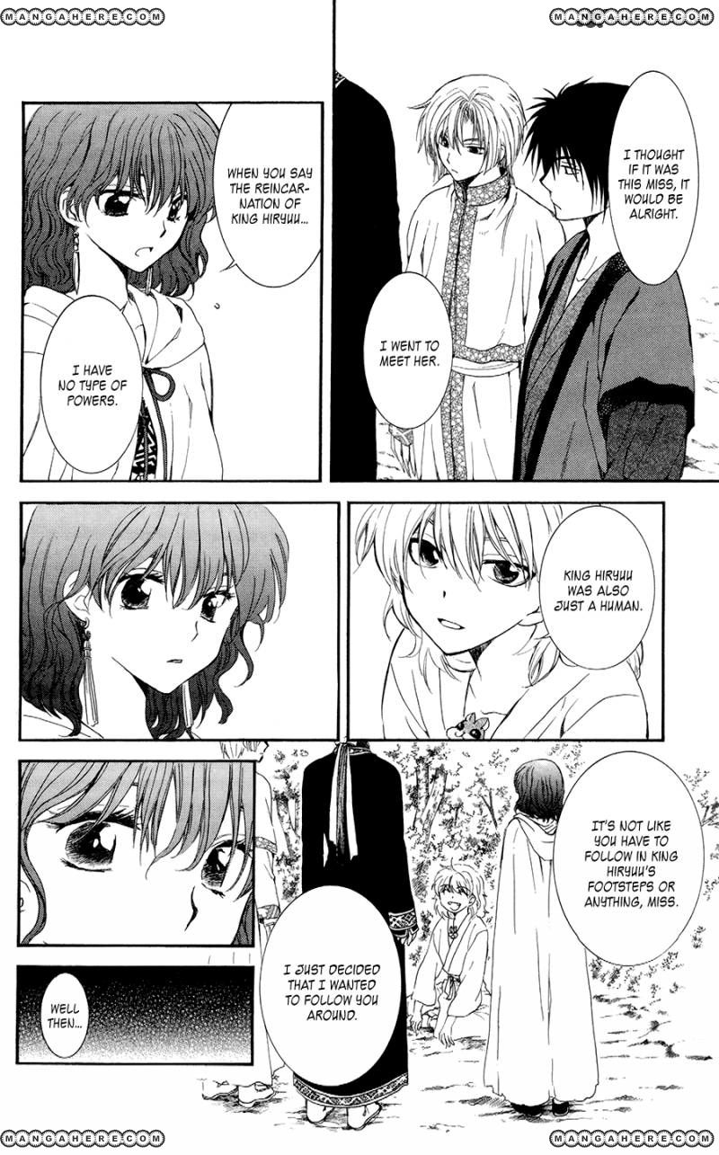 Read Akatsuki no Yona EN Manga Online