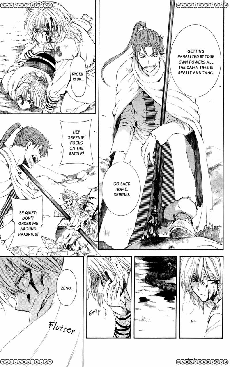 Read Akatsuki no Yona EN Manga Online