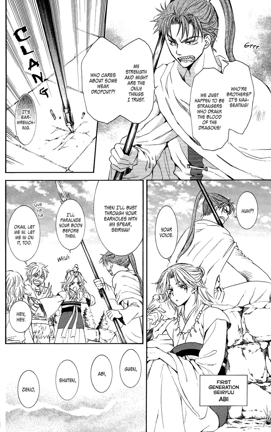 Read Akatsuki no Yona EN Manga Online